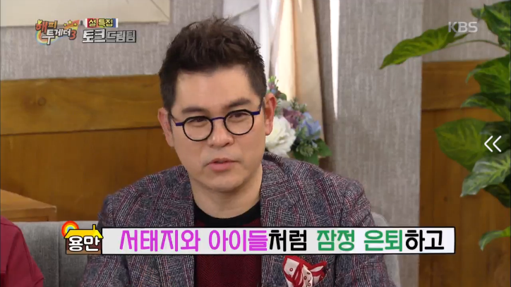 김수용이 혼자만 미국 유학 못간 이유 | 인스티즈