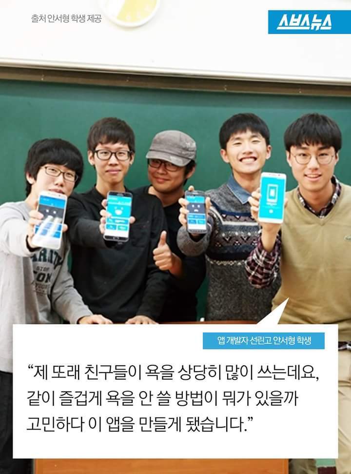 세종대왕을 울린 고등학생들 | 인스티즈