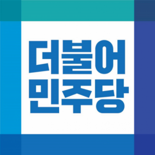 오늘자 한편의 코미디같은 국회와 새누리의 필리밥스터.jpg | 인스티즈