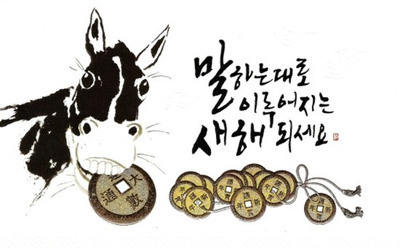 다이루세 이미지