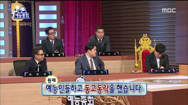 [무한도전] 신원호 PD에게 섭섭하다는 이경규 | 인스티즈
