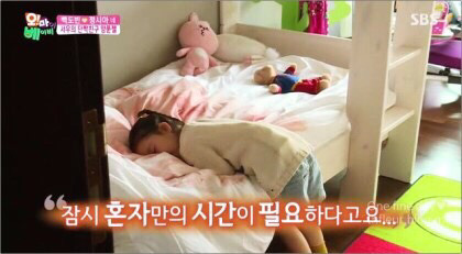 [오마이베이비] 서우 단짝친구 양푼젤 머리카락 짤린날 | 인스티즈