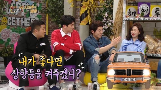 류수영이 박하선에게 한 프로포즈.jpg | 인스티즈