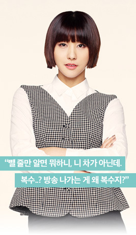 내일 첫방하는 새 월화드라마 | 인스티즈