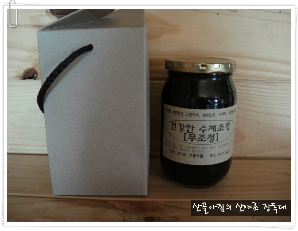 정선산야초 전통식품 이미지