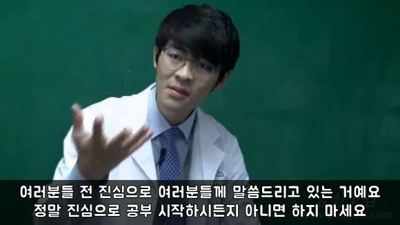공부의 신 강성태의 일침 (feat. 그렇게 할거면 공부하지 마세요) | 인스티즈