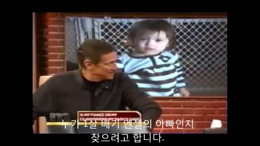 당신이 아이의 아빠인가요? | 인스티즈
