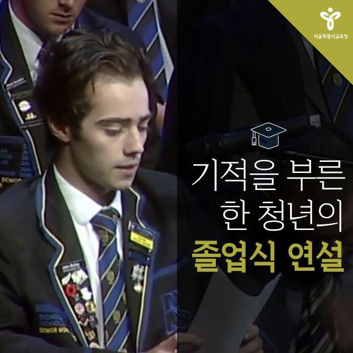 감동스토리 이미지