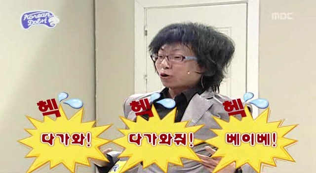 [무한도전] 돌아이 컨테스트 합격자들 유형 (2탄) | 인스티즈