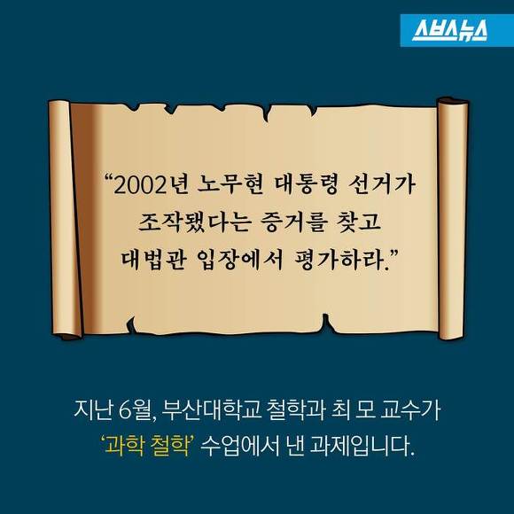 시대의 변화 | 인스티즈