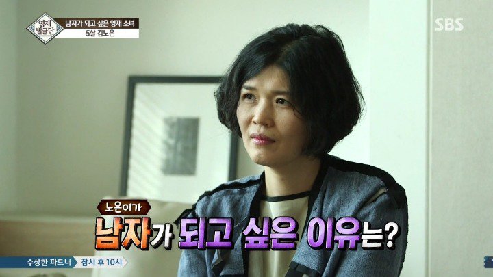 5살 영재 소녀가 남자가 되고 싶은 이유 | 인스티즈
