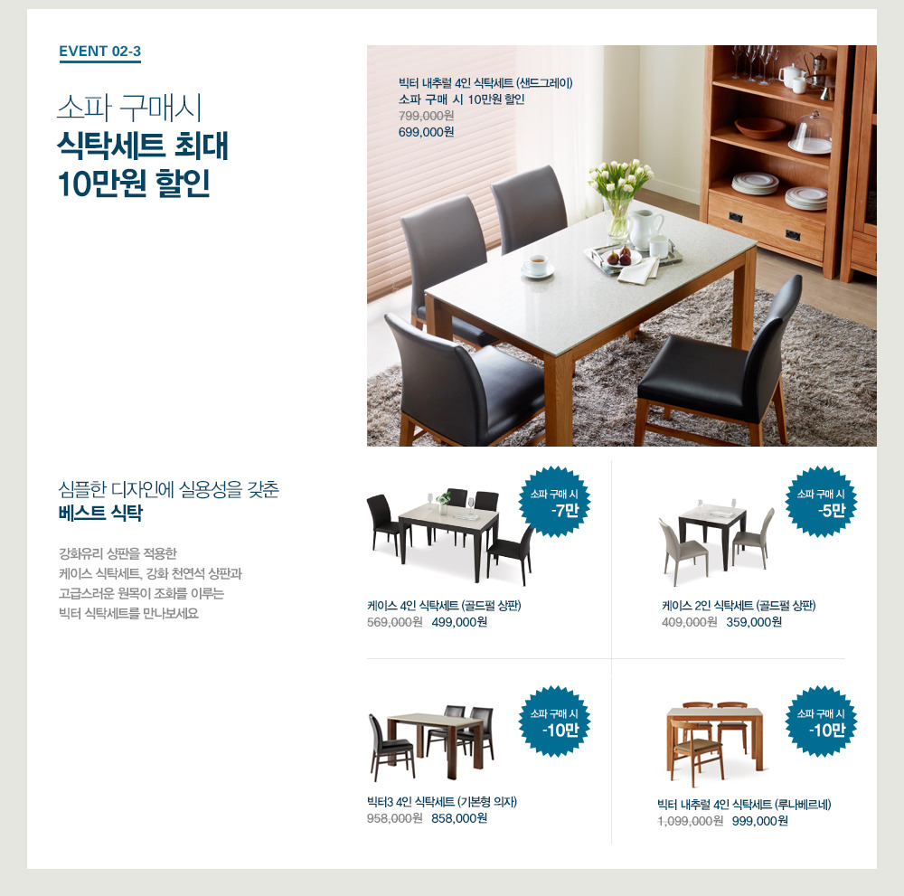 백구인테리어 이미지