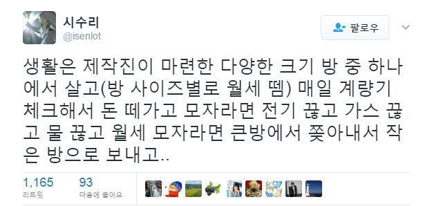 한국에서 꼭 했으면 좋겠는 예능 | 인스티즈