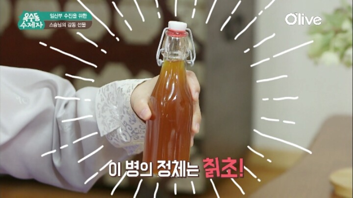 임산부 박수진 챙겨주시는 요리연구가 심영순님 (심크러쉬) | 인스티즈