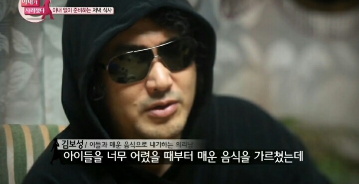 김보성의 자식 교육.jpg | 인스티즈