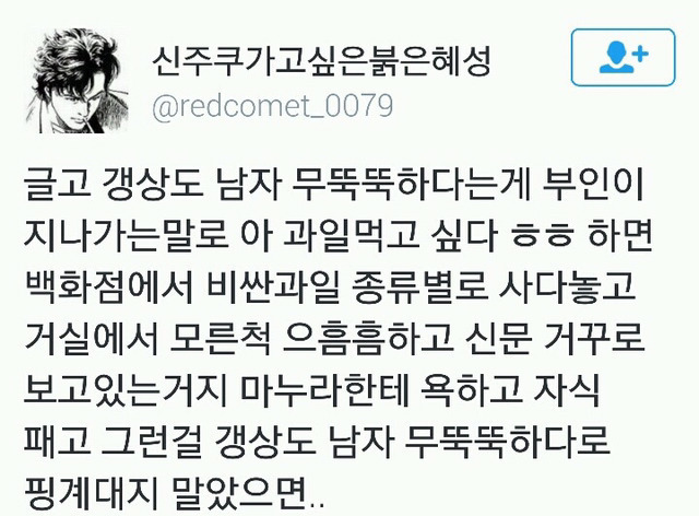 띵문 모음집 | 인스티즈