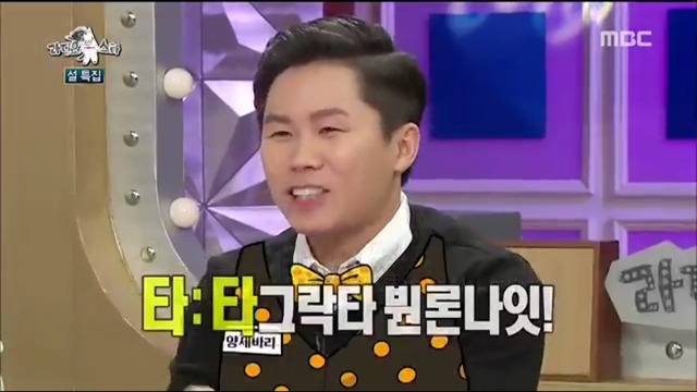 라디오스타가 낳은 최고의 스타 8인.jpg | 인스티즈