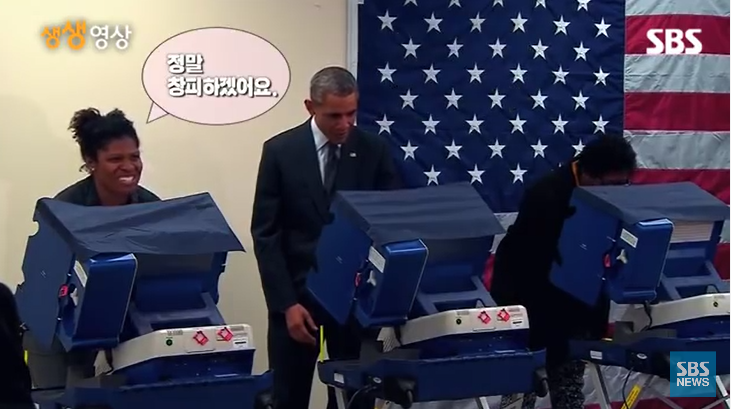 대통령한테 본인 여친 건들지 말라고 경고한 남자 | 인스티즈