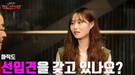 ???:이대 계집애들 싫어한다 | 인스티즈