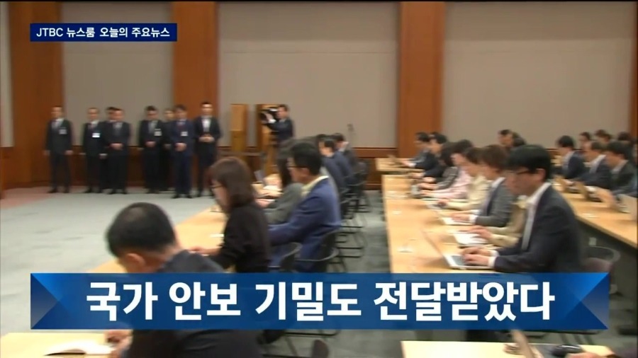 최순실 국가안보기밀도 전달받았다.jpg | 인스티즈