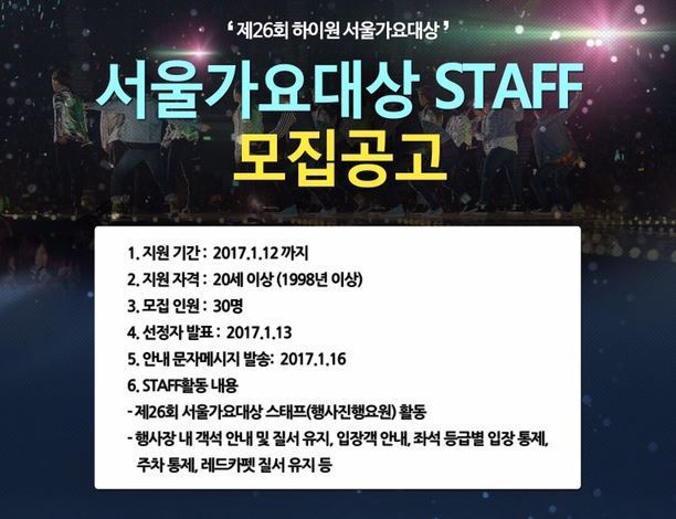 헬조선식 모집공고.jpg | 인스티즈