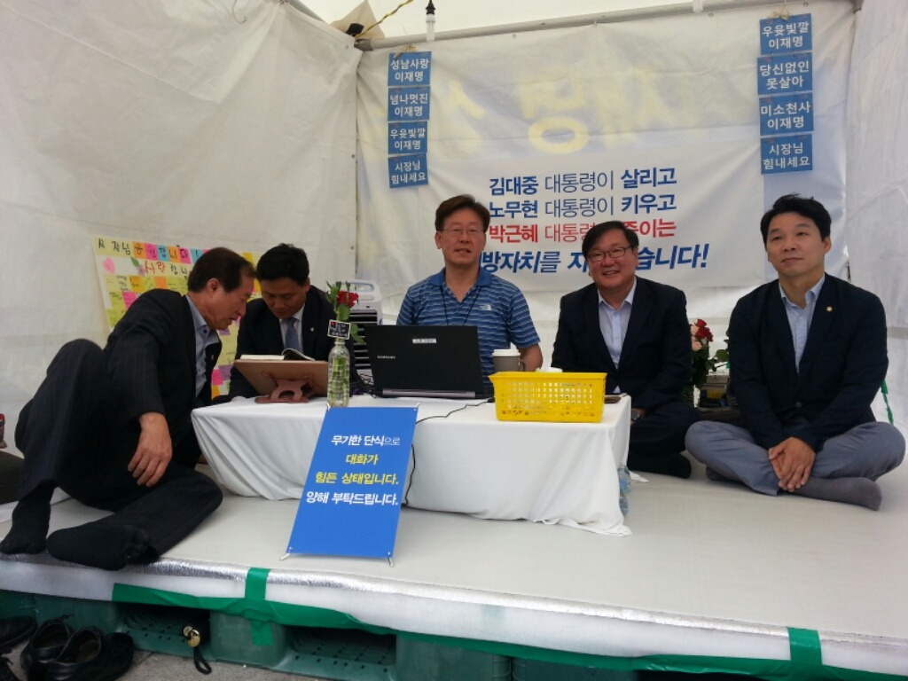광화문 다녀 왔습니다 | 인스티즈