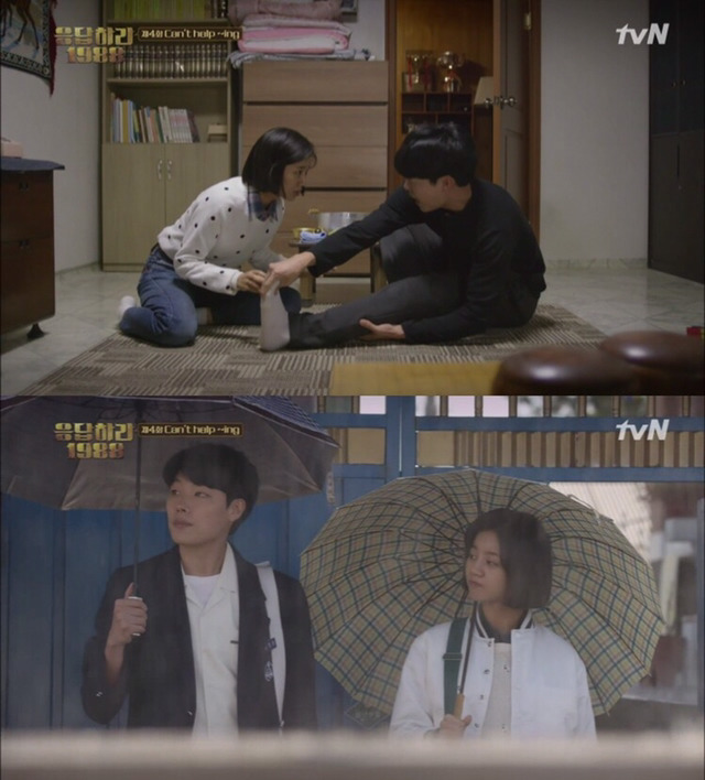 [응답하라1988] 김정환 명장면 릴레이였던 4화 | 인스티즈