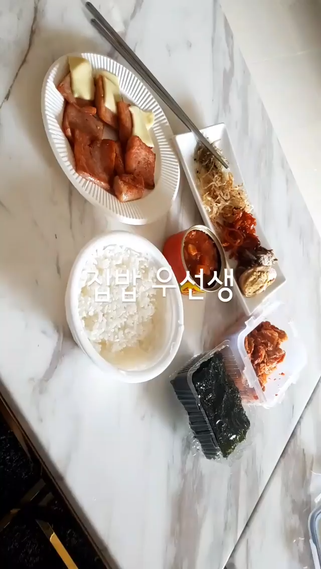 밥 먹는 지아코 | 인스티즈