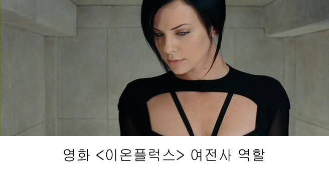 여배우의 흔한 이미지 변신ㄷㄷㄷ | 인스티즈