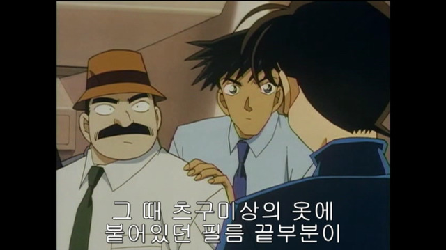 하늘을 나는 밀실 쿠도 신이치 최초의 사건 -14- | 인스티즈