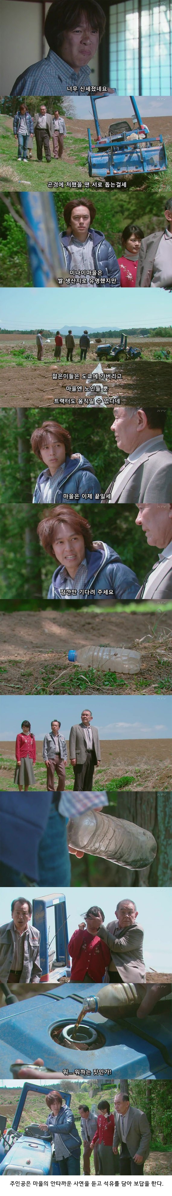 기묘한 이야기 - 석유가 나왔다 | 인스티즈