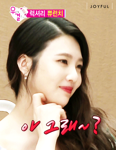 레드벨벳 조이.gif | 인스티즈