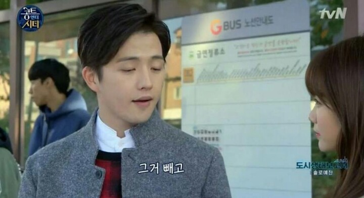 흔한 여친있는 남자의 일상.jpg | 인스티즈