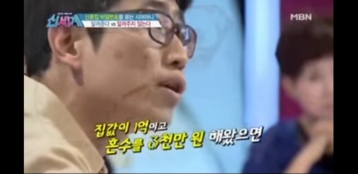 의무없이 권리만 누리려다 나온 여자의 말.jpg | 인스티즈