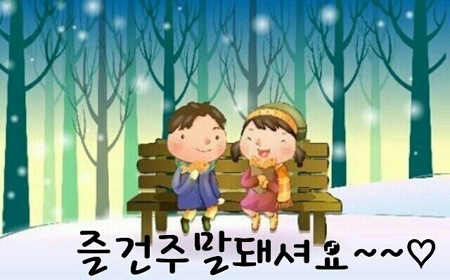 만사형통 이미지