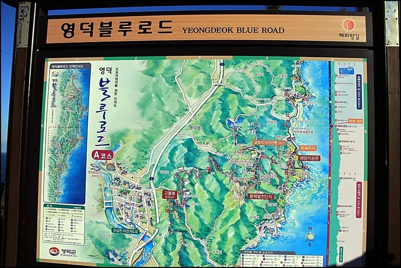 블루로드 이미지