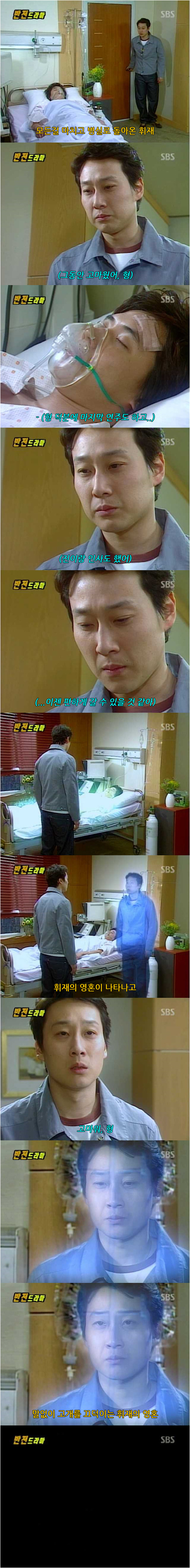 추억의 반전 드라마 피아니스트 3 | 인스티즈