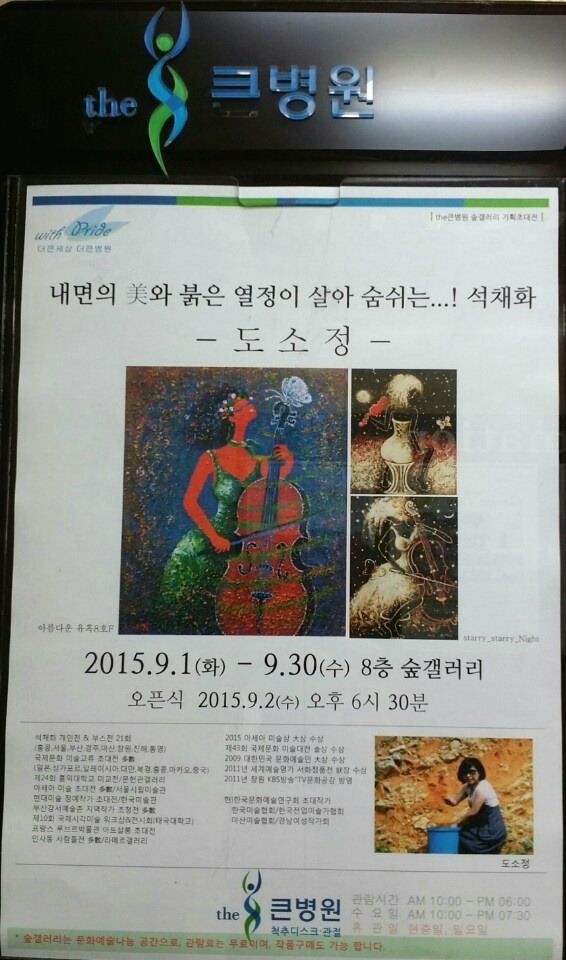 숲갤러리 이미지
