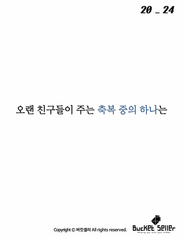영국 끝자락에서 런던까지 가장 빨리가는 방법 | 인스티즈