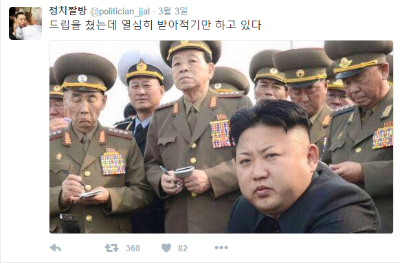 드립온 이미지