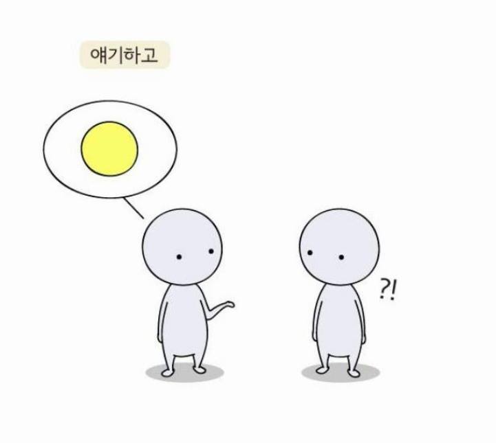 인생이란 무엇이 맞는걸까요? jpg | 인스티즈