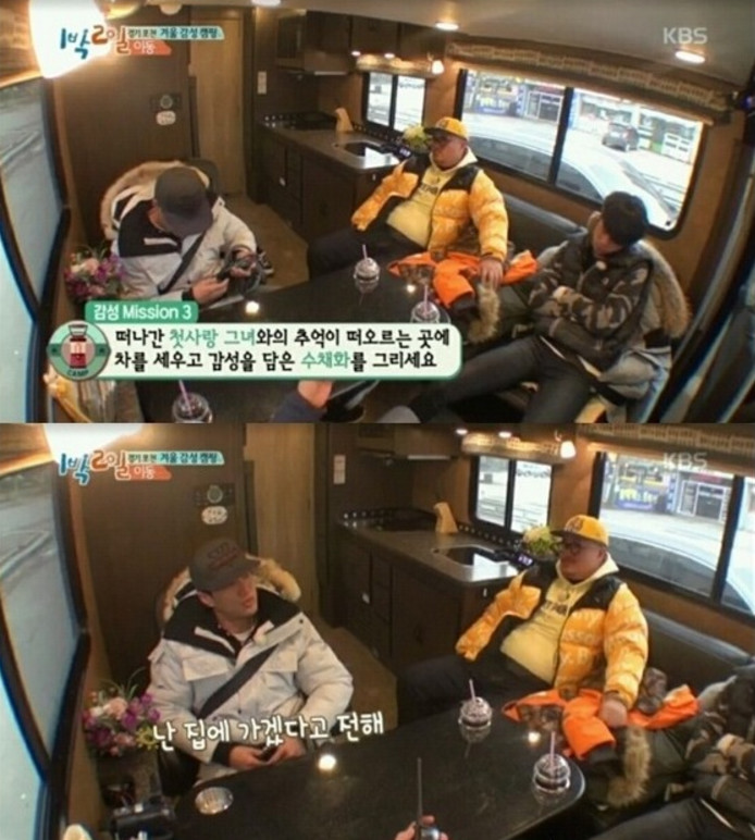 첫사랑을 결혼한 남자 | 인스티즈