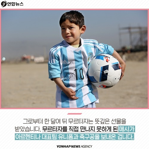 이렇게 순수한 아이가 무슨 죕니까 | 인스티즈