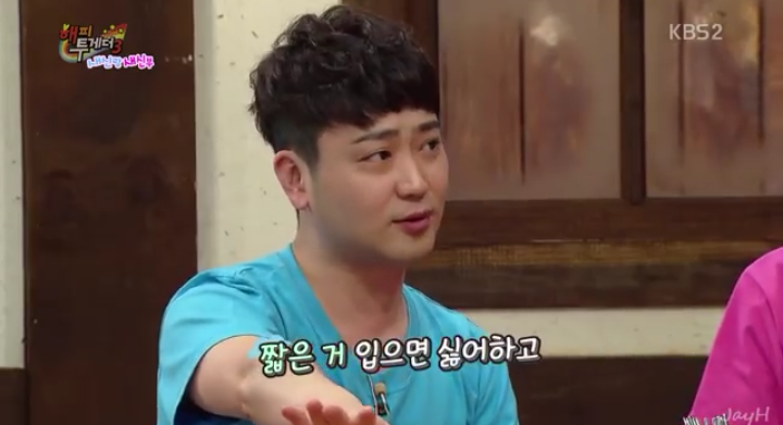 가부장적인 멘트 차단하는 사이다 김새롬 화법.jpg | 인스티즈