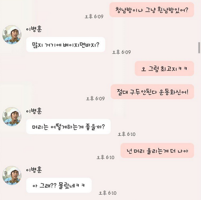흔한 초딩동창들의 카톡대화.jpg | 인스티즈