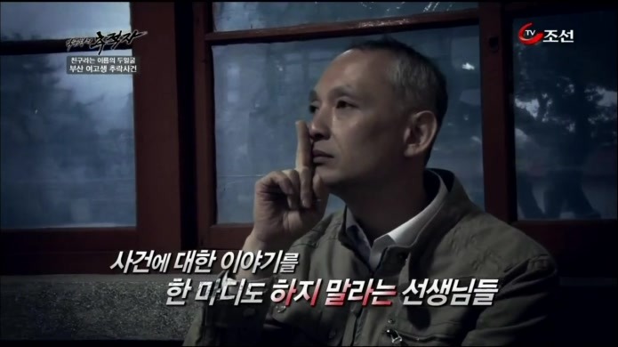 억울하게 죽은 여고생(정다금양 사망사건) | 인스티즈