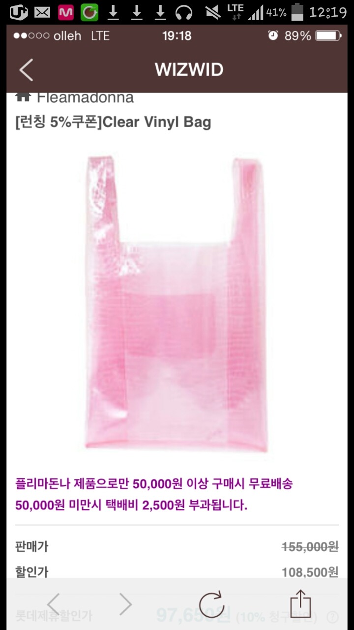 누가봐도 10만원짜리 물건 | 인스티즈