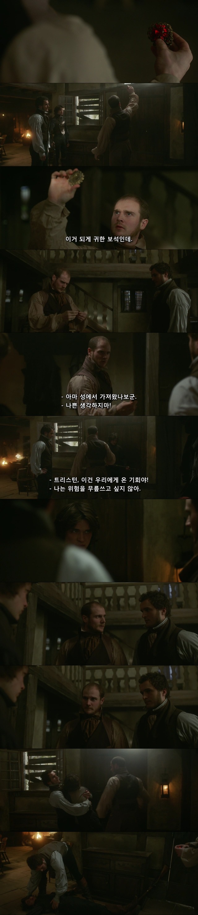 영화"미녀와 야수"(2014) 레아 세이두 / 뱅상 카셀 주연의 프랑스 판타지 로맨스! (7) | 인스티즈