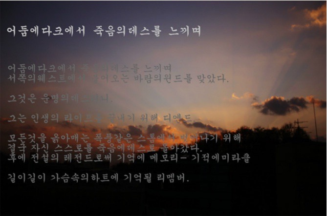 허*렬 이미지