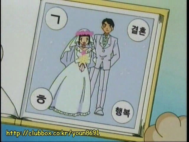 [포켓몬] 나옹이의 가나다라마바사 | 인스티즈